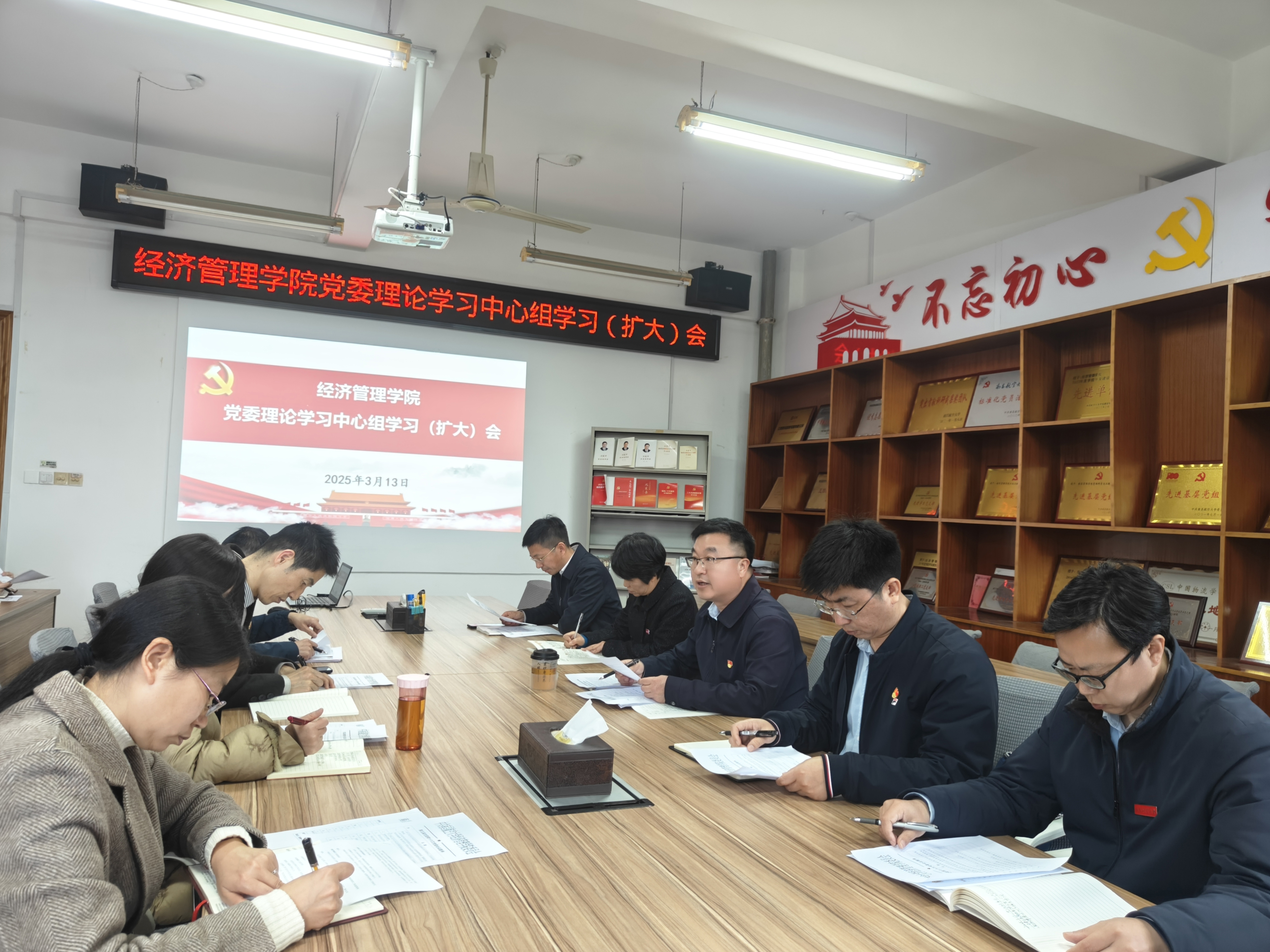 会议现场