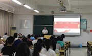 【主题教育】经济管理学院召开了“不忘初心、牢记使命”主题教育动员部署大会