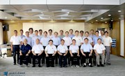 祝贺我院教授贾伟强荣聘学校第十届学术委员会副主任委员