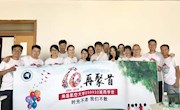 经济管理学院050921、050932班校友返校举行毕业十周年聚会
