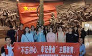 【主题教育】“不忘初心，牢记使命——探寻红色足迹” 经济管理学院本科学生第二党支部赴八一起义纪念馆
