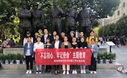 【主题教育】经济管理学院学生第三党支部党员赴八一起义纪念馆 开展“不忘初心、牢记使命”主题教育活动