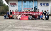 MPA教育中心组织18级MPA研究生开展素质拓展活动