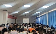 经济管理学院 举办“不忘初心、牢记使命”主题教育 党员培训班