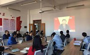 【主题教育】经济管理学院组织党员集中学习