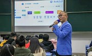 经纬大讲堂第八期：挑战自我，青春无悔