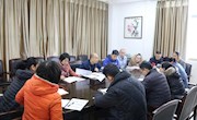 【主题教育】经济管理学院召开课程思政专题研讨会