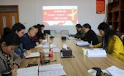 【主题教育】学校党委书记郭杰忠指导经济管理学院召开“不忘初心、牢记使命”专题民主生活会