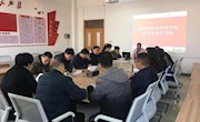 经济管理学院召开全体辅导员工作述职考核会议