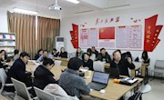省政府研究室王志国研究员受邀来院讲座