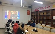 经济管理学院召开中心组学习会议