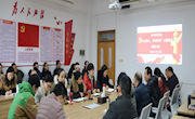 【主题教育】经济管理学院召开“不忘初心、牢记使命”主题教育总结大会