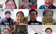 经济管理学院开展线上教学法活动，提升线上教学质量