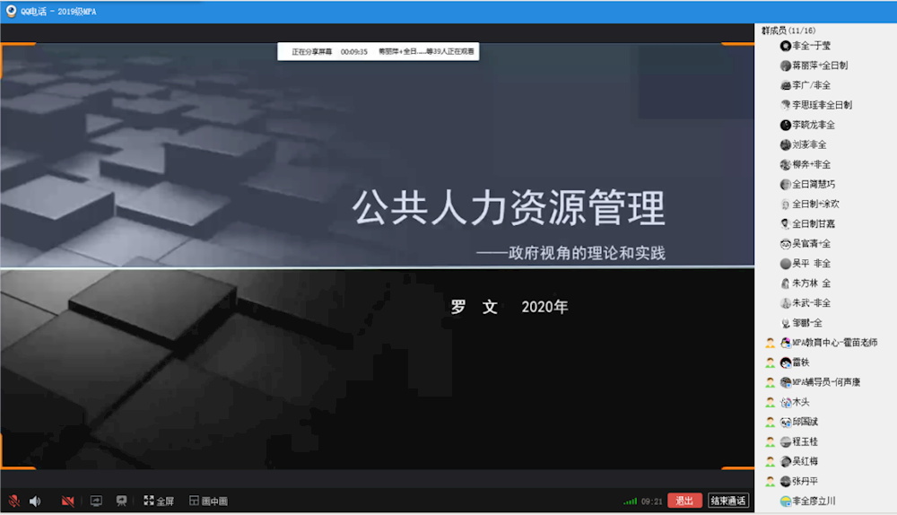 fcc15498df21443b8d46d06c1c510e09.png