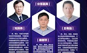 教育部高等学校工业工程类专业教学指导委员会《基础工业工程》教学经验分享