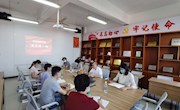 经济管理学院开展“复学第一课”
