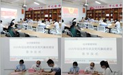 经济管理学院召开党委（扩大）会议暨综治责任状签订大会