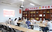 经济管理学院召开关于落实习近平总书记视察江西重要讲话精神工作推进会