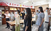 经济管理学院召开2020届毕业生党员教育大会