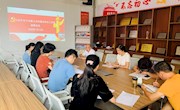 经济管理学院召开党委中心组（扩大）学习会