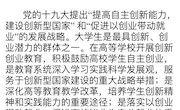 经济管理学院2020科技文化节圆满落幕