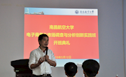 经济管理学院市场调查与分析创新实践班简介