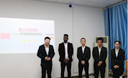 经济管理学院科技文化节系列赛事简介1：电子商务“创新、创意及创业”挑战赛