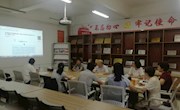 经济管理学院召开秋季开学工作布置会