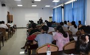 经济管理学院召开秋季开学前全院大会