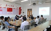 经济管理学院召开新进教师座谈会