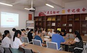 经济管理学院党委召开党建工作研讨会