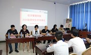 经济管理学院2020级硕士研究生开学典礼