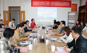 经济管理学院成功举办 电子商务一流本科专业建设及认证研讨会