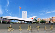 南昌航空大学经济管理学院2021年MPA招生简章