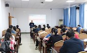 经济管理学院召开国庆、中秋长假前全体教职工大会