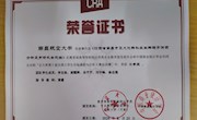 我院师生在全国大学生市场调查与分析大赛中取得佳绩