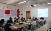 舒长江博士应邀作“经眼看世界”学术主题报告