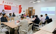 经济管理学院2020年国家社科基金项目开题论证会顺利召开