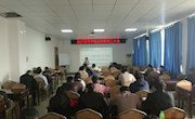 经济管理学院召开《深化新时代教育评价改革总体方案》专题学习会