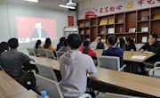 经济管理学院召开中心组扩大学习会 ——学习十九届五中全会精神