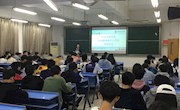 经济管理学院举行2019级辅修学士学位开班仪式