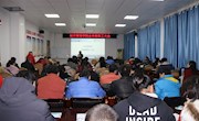经济管理学院召开全院大会传达相关文件精神