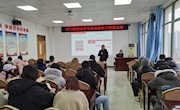 经济学专业召开毕业实习动员大会