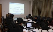 经济管理学院召开“十四五”规划学生工作专题研讨会