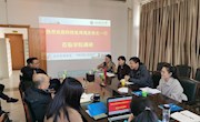 科技处一行莅临经济管理学院调研指导科研工作