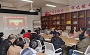经济管理学院召开党委扩大会议
