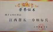 经济管理学院王秀芝教授荣获“江西省五一巾帼标兵”称号