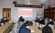 副校长郭正华到经济管理学院调研指导教育教学工作