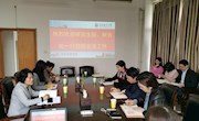 学校研究生院（研工部）和计划财务处一行到经济管理学院开展调研