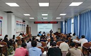 经济管理学院召开“师德师风”专题教育大会
